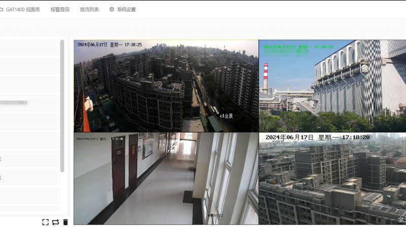 户外无线摄像头安装前准备步骤